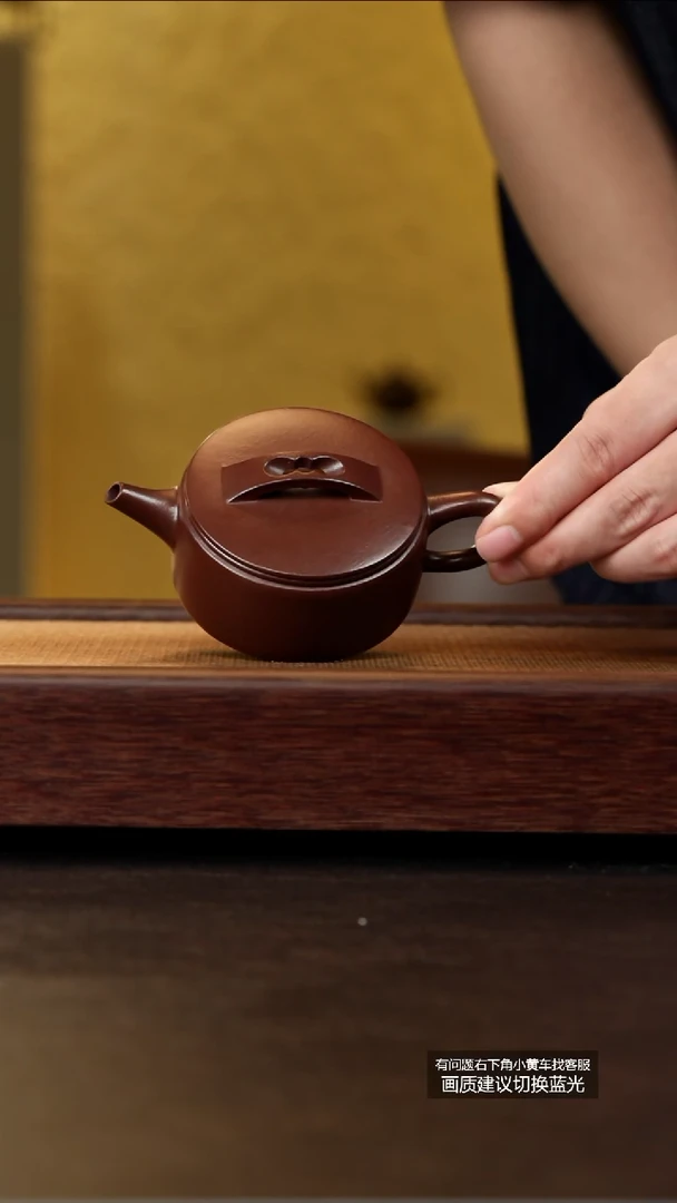 茶壶紫砂原矿紫朱泥汉瓦汉瓦