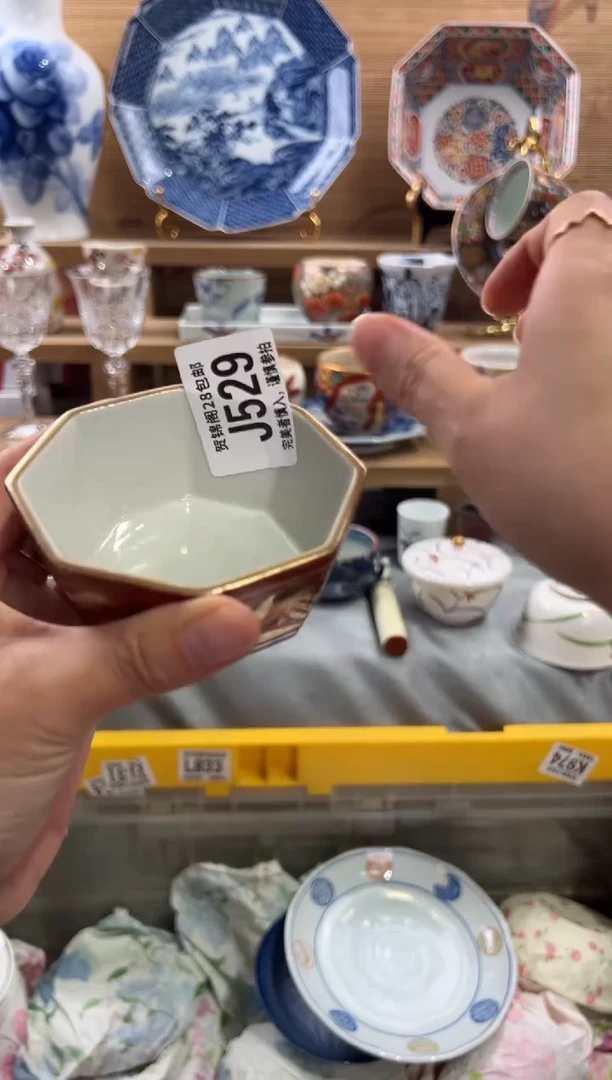 瓷片A****?     J529