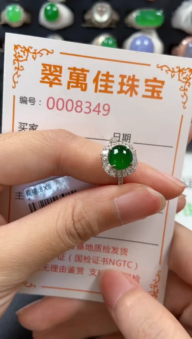 银S925镶嵌戒指翡翠8349