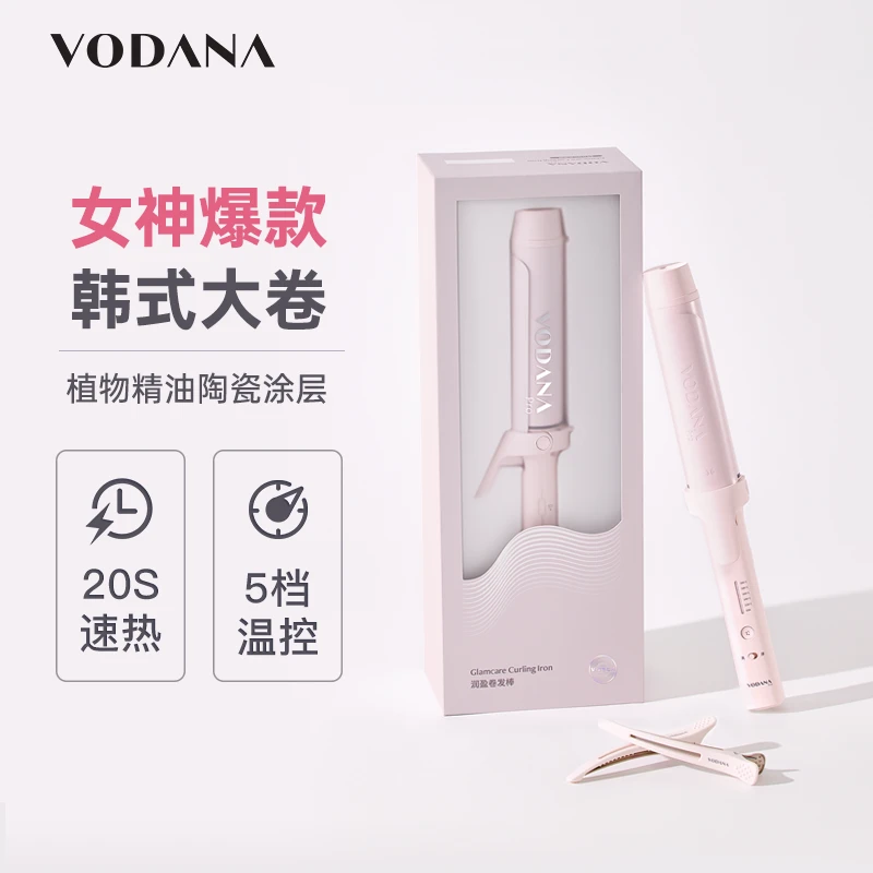 VODANA/芙达娜【宋智雅同款】润盈卷发棒负离子陶瓷波浪陶瓷涂层