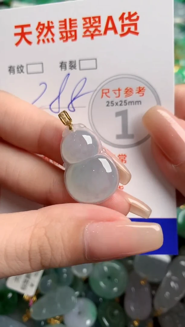 翡翠18K金镶嵌颈饰0499041462