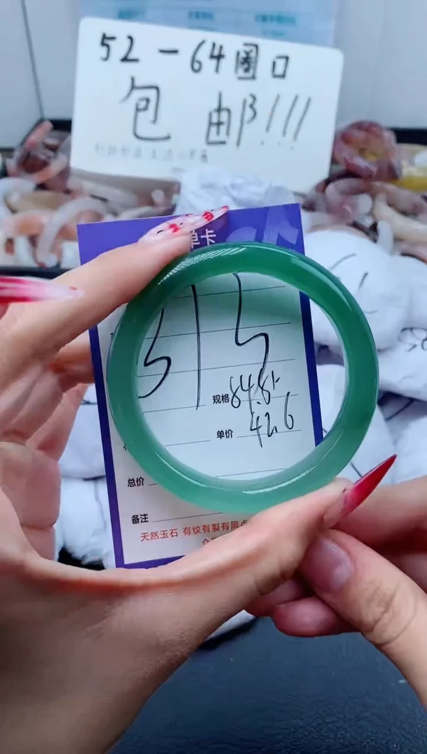 【闪购商品】石英质玉手镯未镶嵌373-54