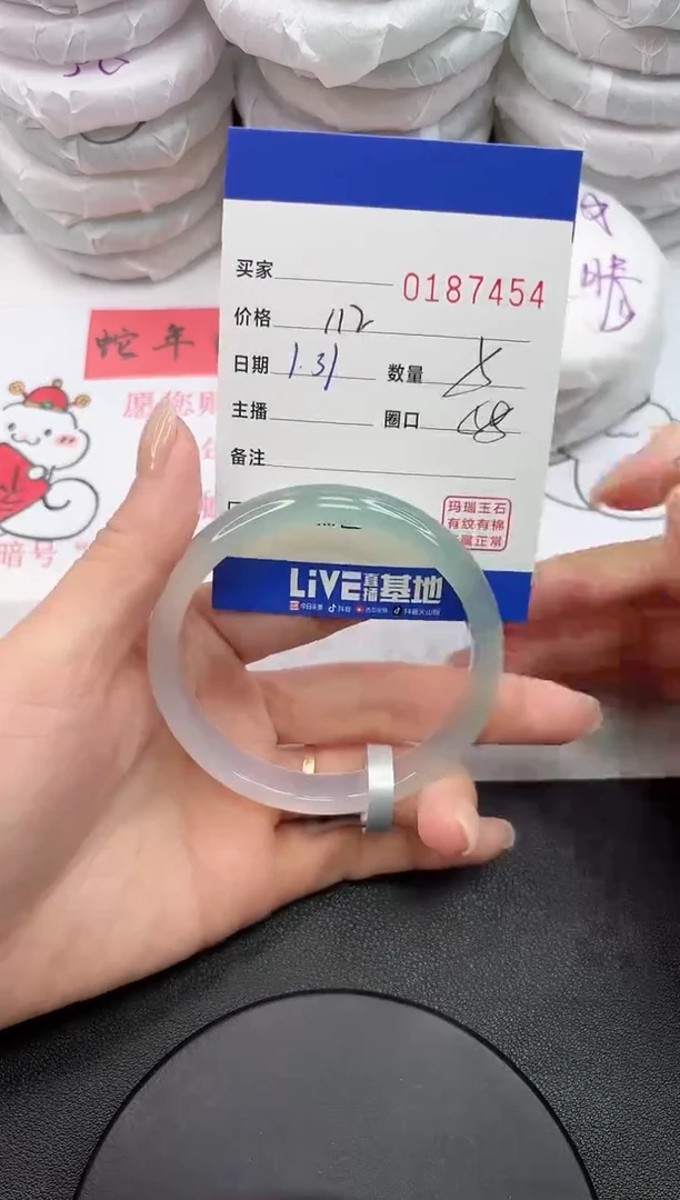 【闪购商品】玛瑙/玉髓手镯未镶嵌7454