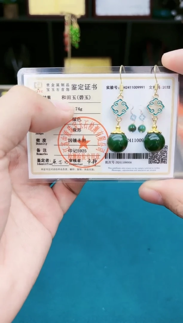 【闪购商品】和田玉耳饰银S925镶嵌220000