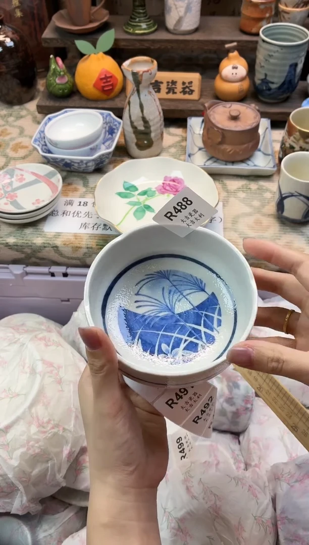 瓷器昌****培   R488