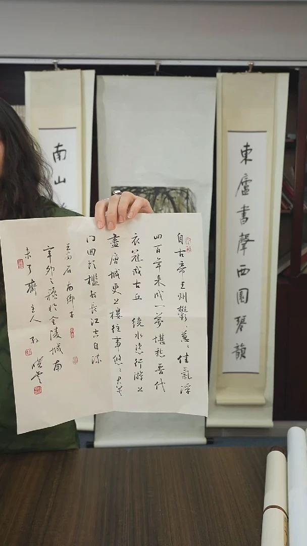 书法青***A孙老师书法作品