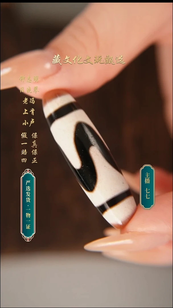 未镶嵌颈饰玛瑙/玉髓行运高货朱砂全手牙牙43.6*12.6