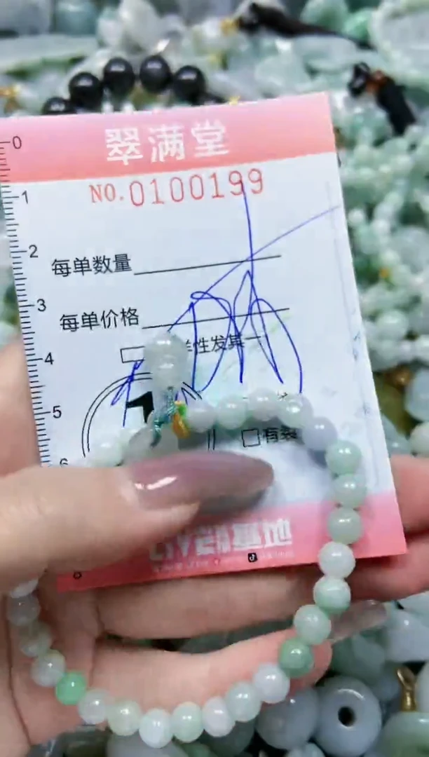 【闪购商品】翡翠颈饰未镶嵌闪购0100199多样性发其一