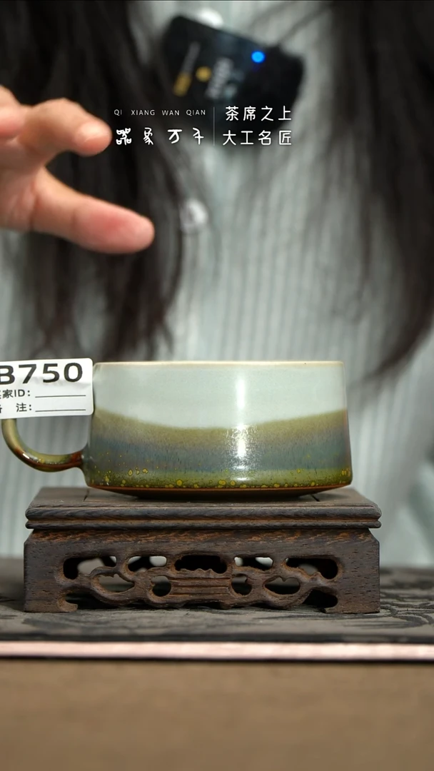 【器象万千】钧瓷手作美器 叶B750
