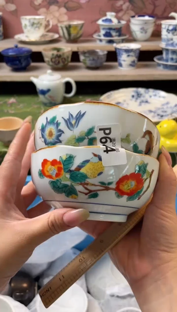 瓷片瓷器瓷器P644