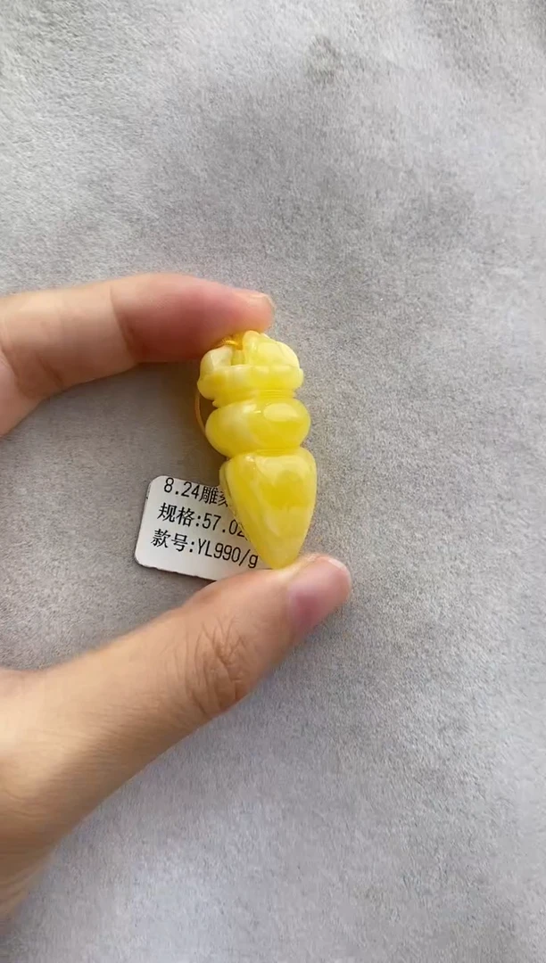 裸石琥珀未镶嵌10927134-吊坠