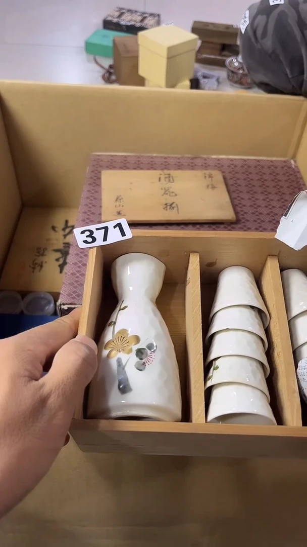 其他中古闪购链接371