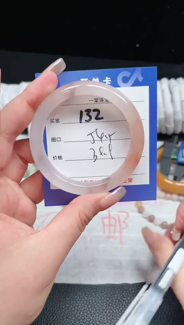 【闪购商品】石英质玉手镯未镶嵌132