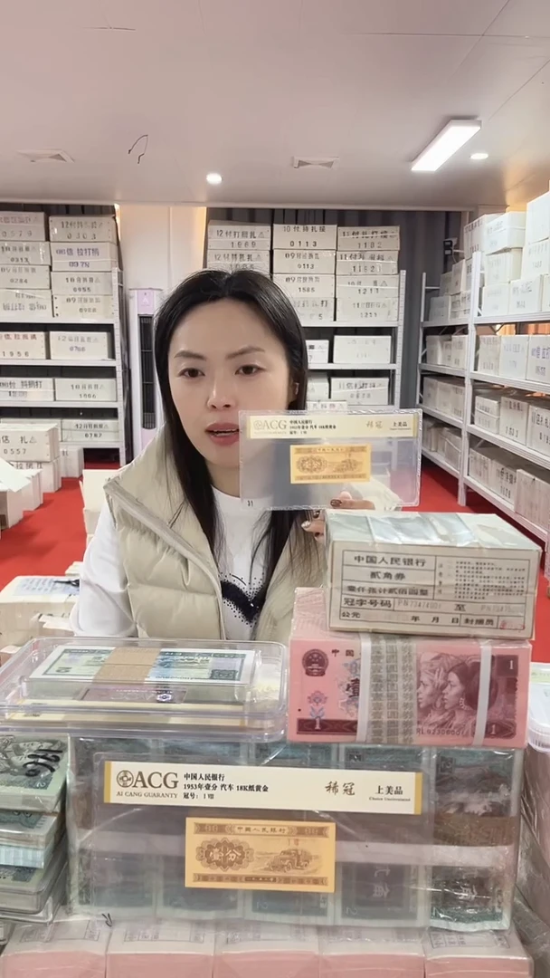 第四套人民币退市币005数字冠OO73811111一千张连号