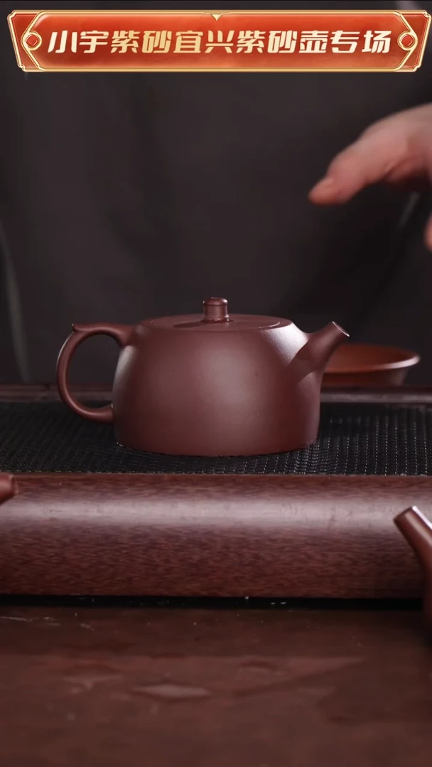 茶壶紫砂神**1顾艳全手工