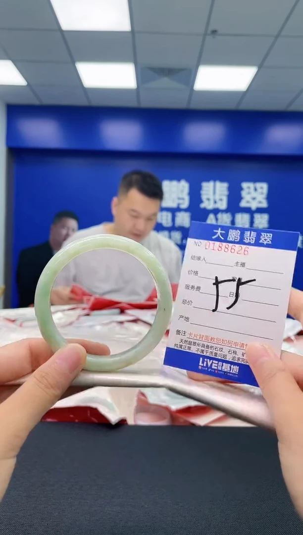 翡翠手镯未镶嵌AAAAAAAAAAAA