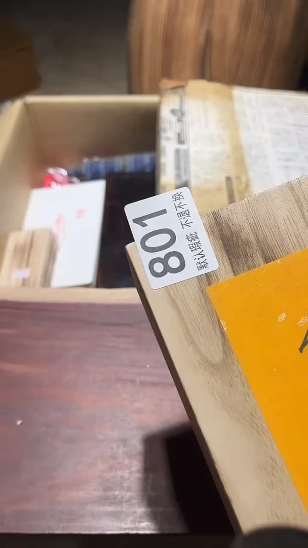 芳*闪购链接瑕疵品801