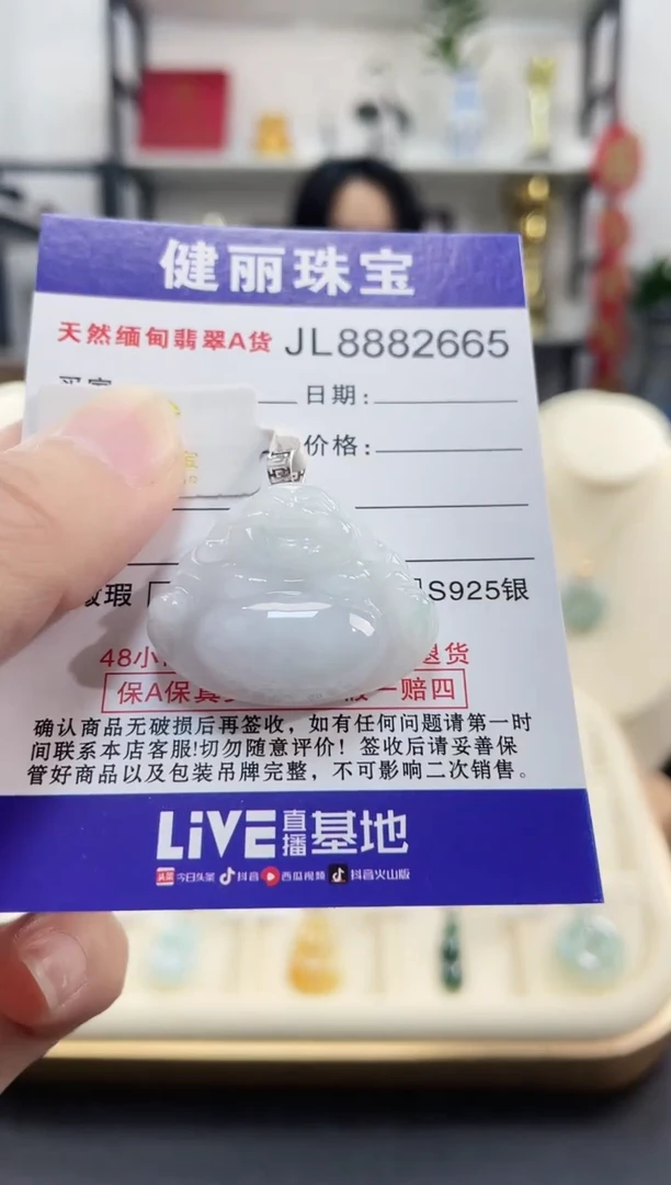 颈饰18K金镶嵌翡翠天然缅甸翡翠 佛公(一物一证)  +银链