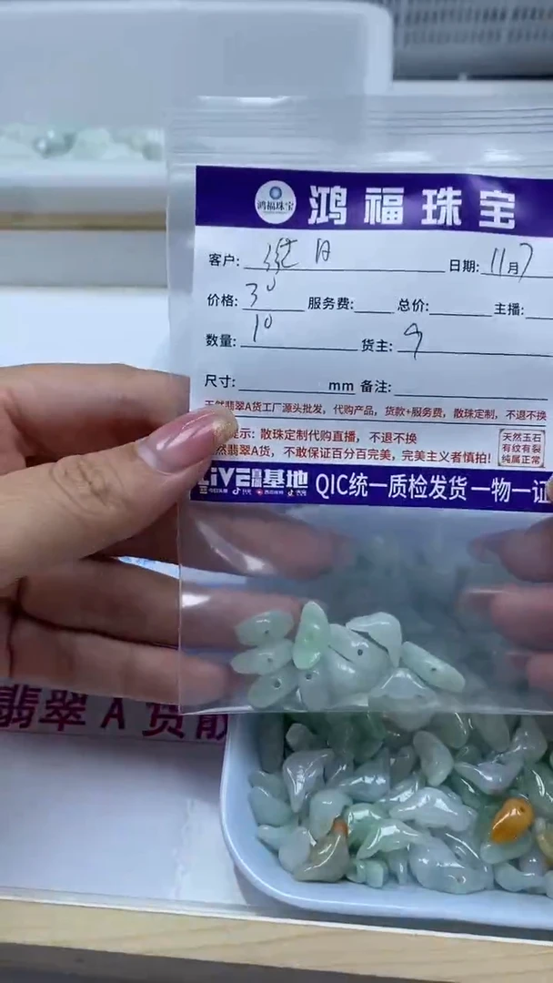 未镶嵌翡翠手饰潍* 翡翠元宝