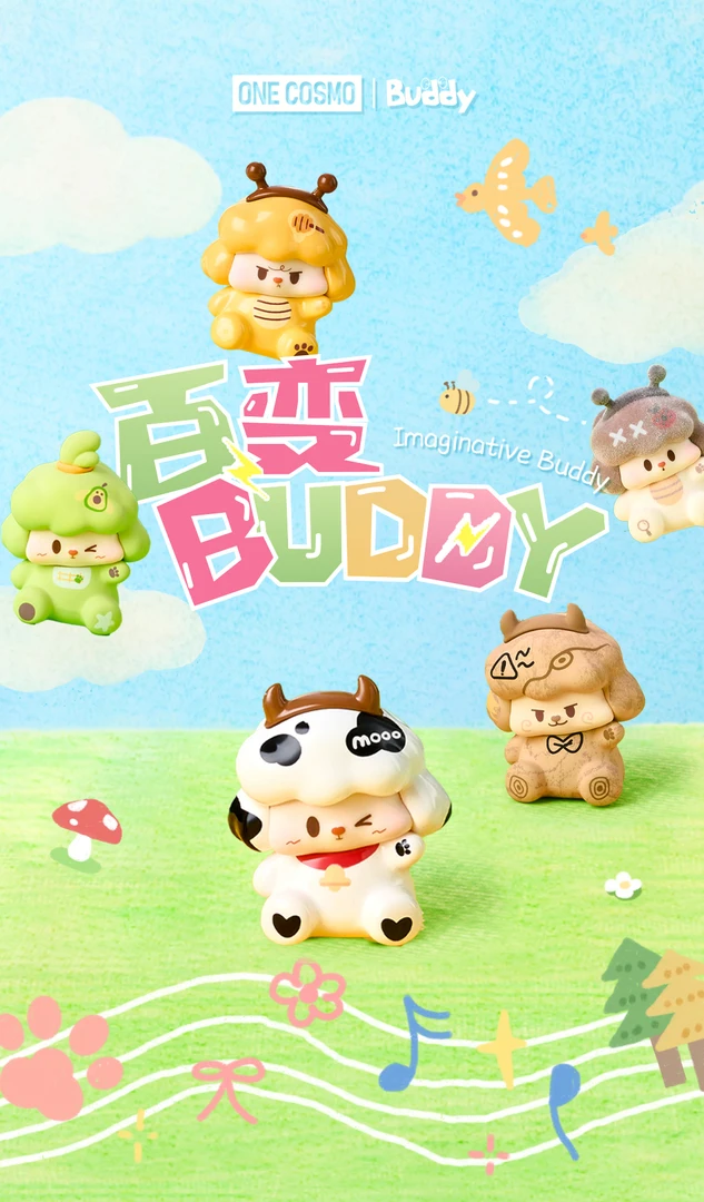 ONECOSMO 百变BUDDY小狗系列盲盒
