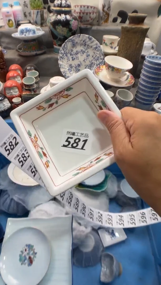 瓷片?**奇581