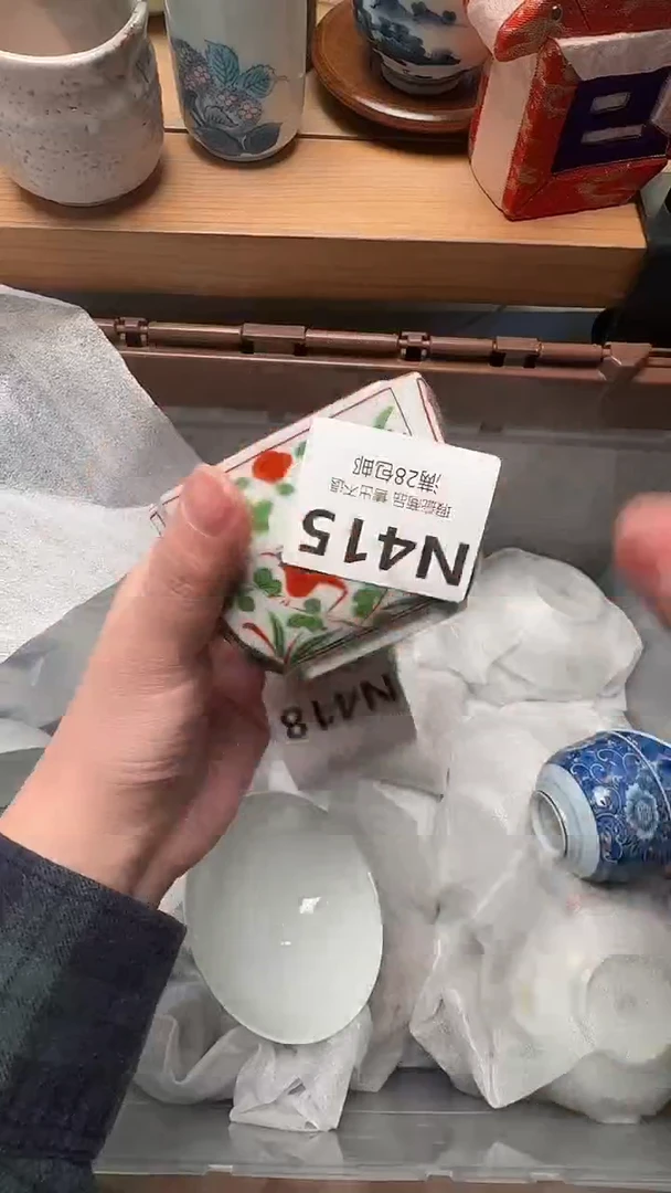 瓷片洋****记N415