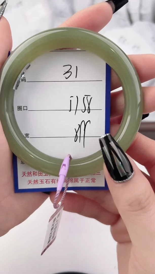 未镶嵌手镯和田玉31颜色微差无瑕疵