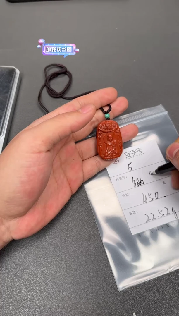 【闪购商品】玛瑙/玉髓珠宝奇石未镶嵌528152815281