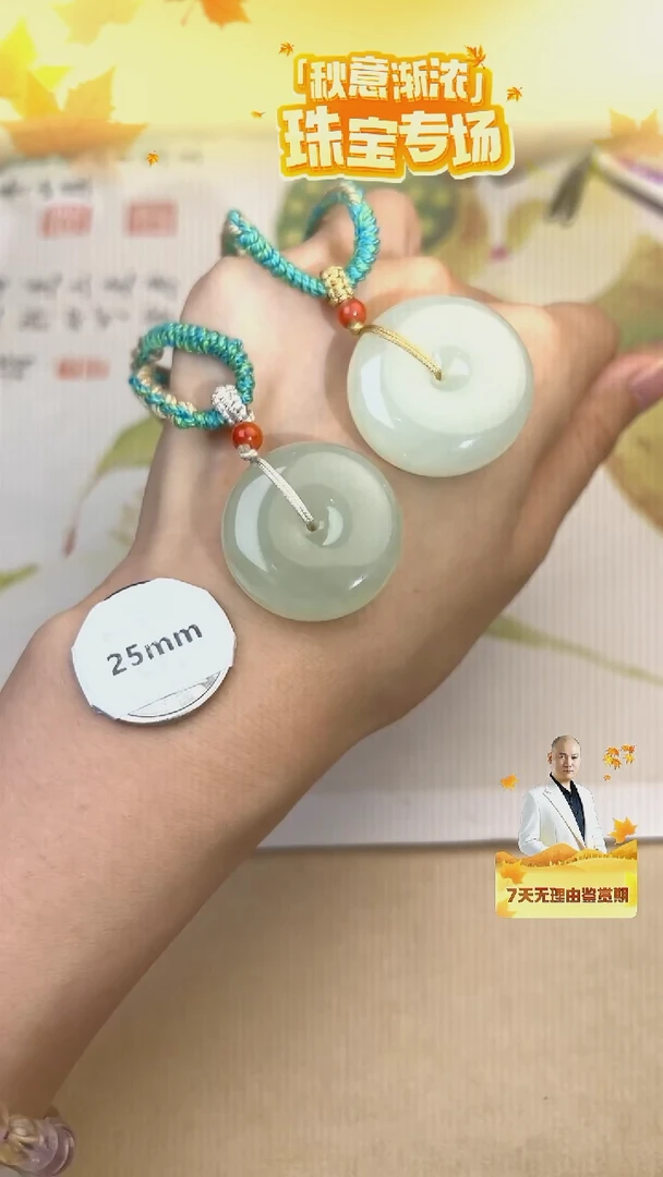 定制和田玉海东鉴宝和田玉HD0830SY111多样性发其一