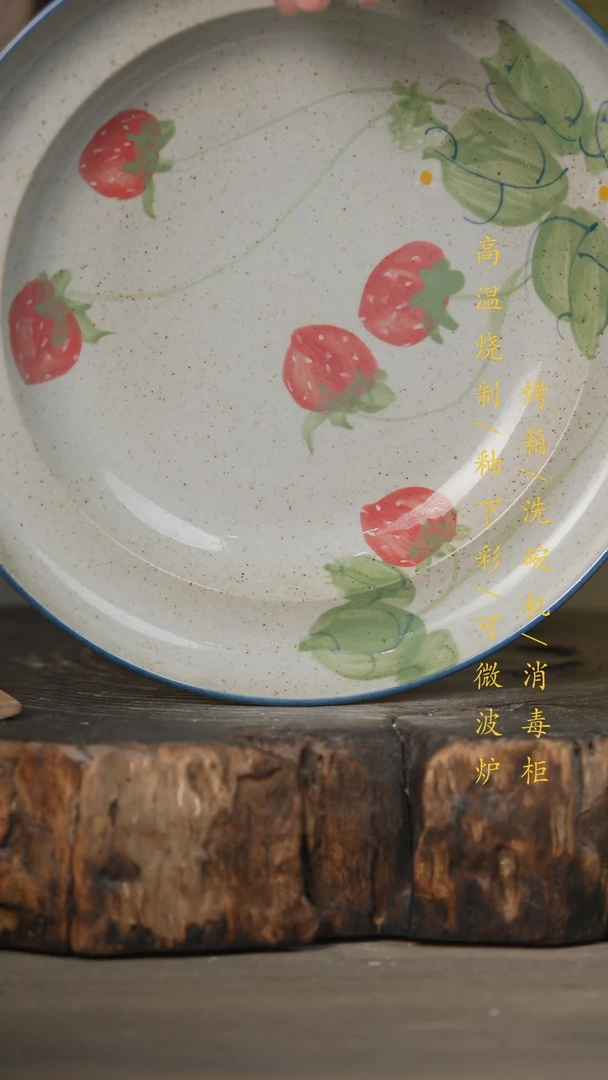 【闪购商品】瓷片景德镇高温釉下彩可微波烤箱洗碗机