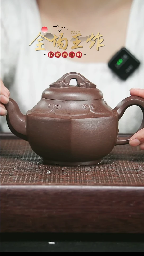 茶壶紫砂紫砂紫砂紫砂紫砂