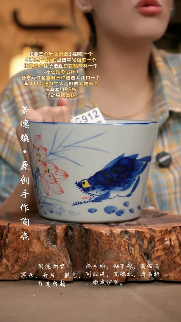 G912新十二器瓷器