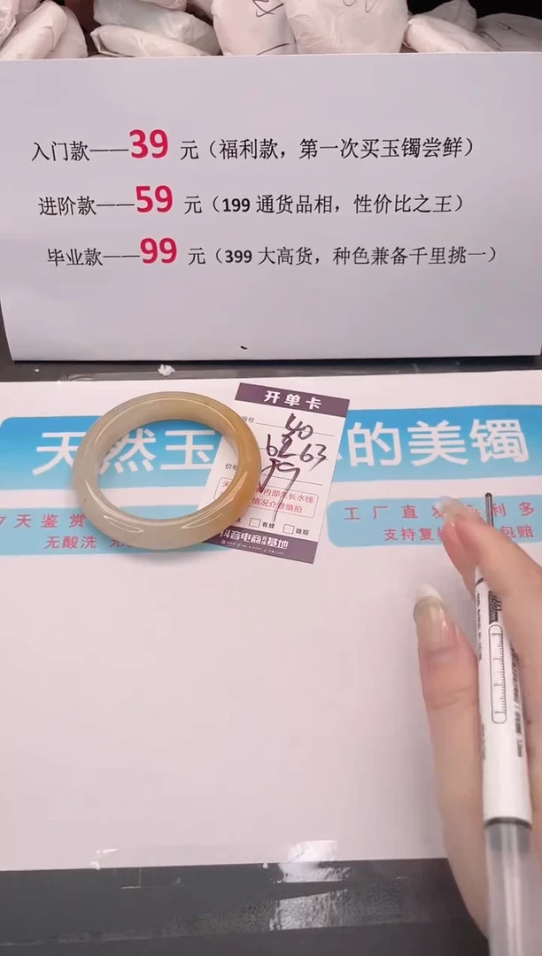 未镶嵌手镯石英质玉40