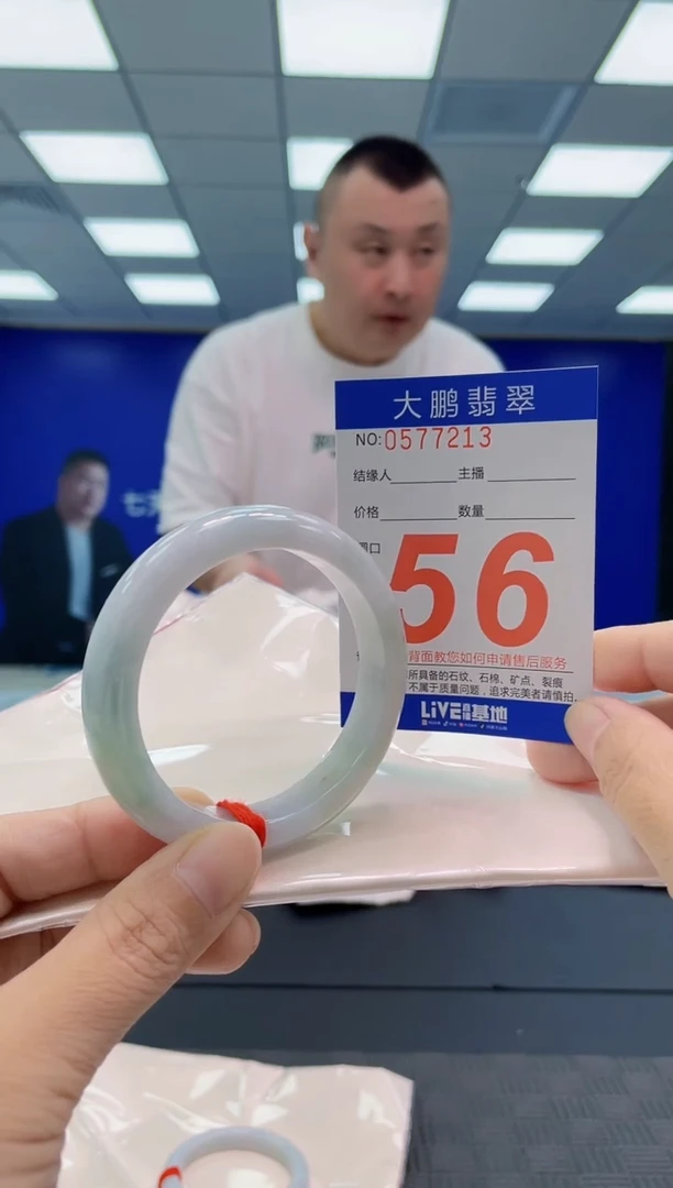 翡翠手镯未镶嵌AAAAAAAAAA