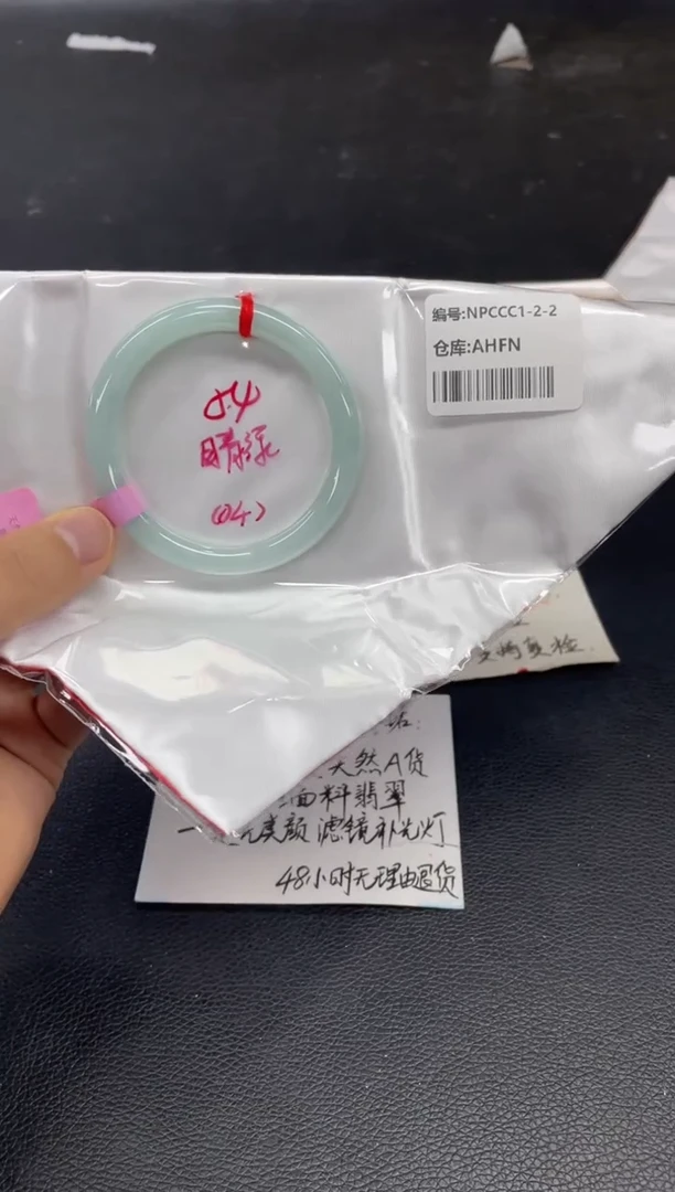未镶嵌手镯翡翠翡翠手镯