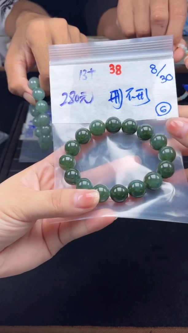 未镶嵌定制翡翠邢**?毛货需精细抛光拍一发一38