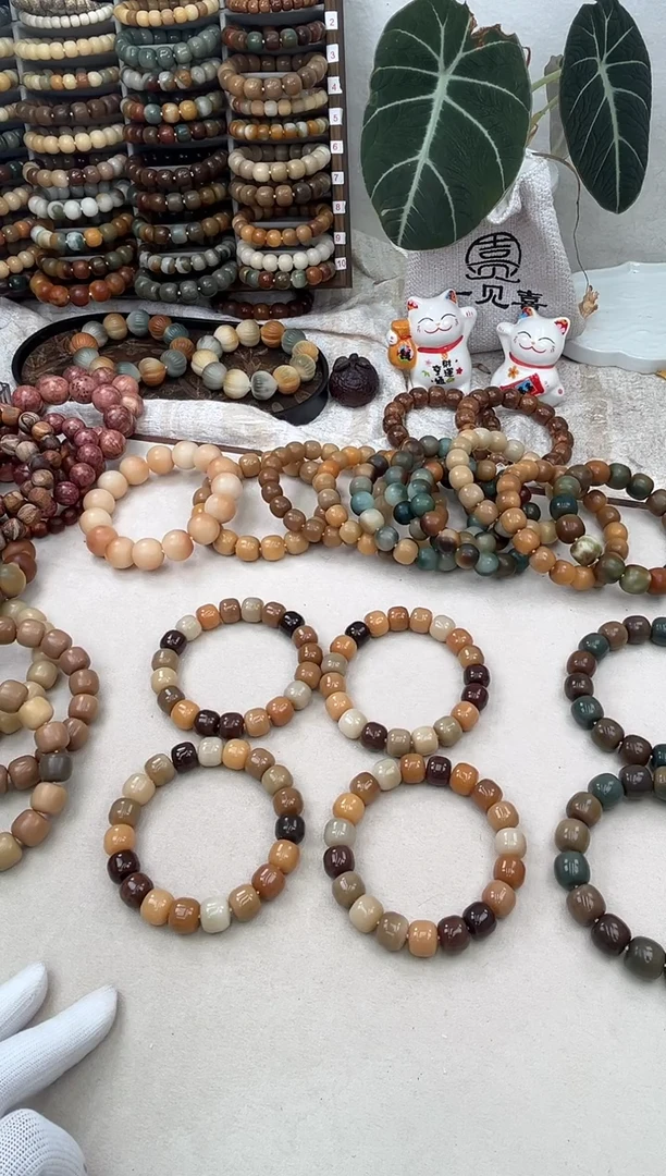 菩提根/象牙果手串c131.卡13 水磨福利