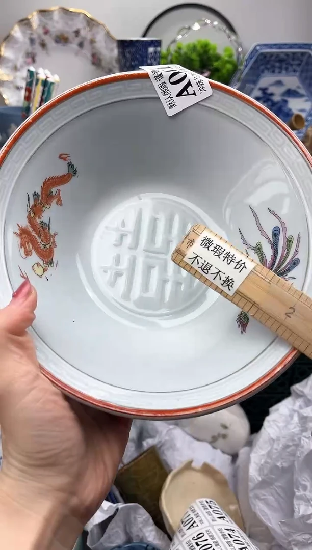 【闪购商品】 满16元包邮一单一付感谢支持！