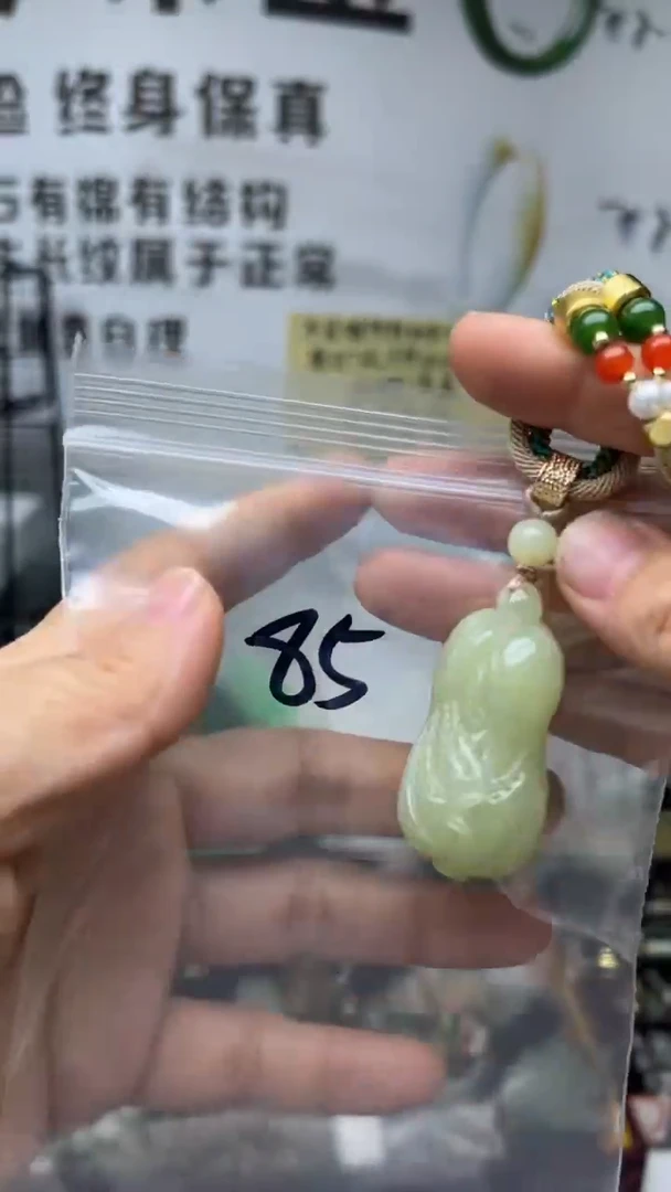 颈饰未镶嵌和田玉多样性发货拍一发一