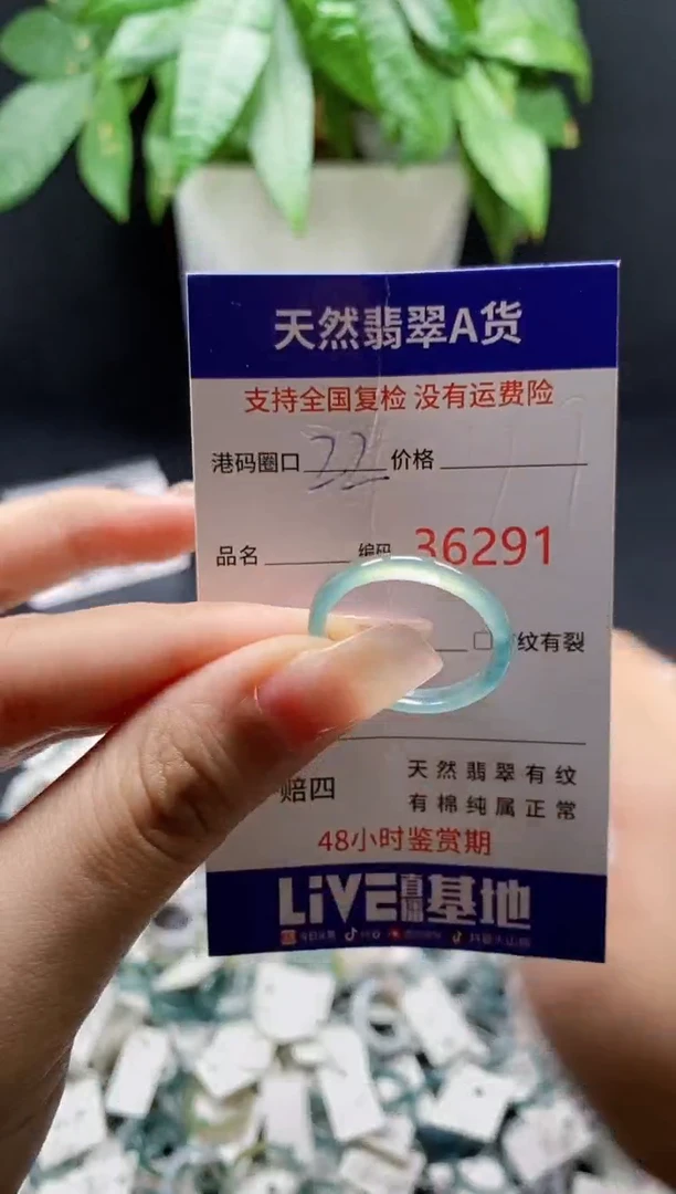 翡翠戒指未镶嵌天然翡翠戒圈6291