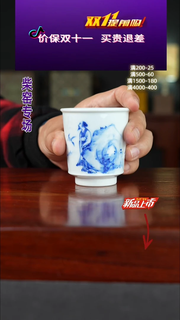 祖传窑真柴窑传承400年高士灵石单杯