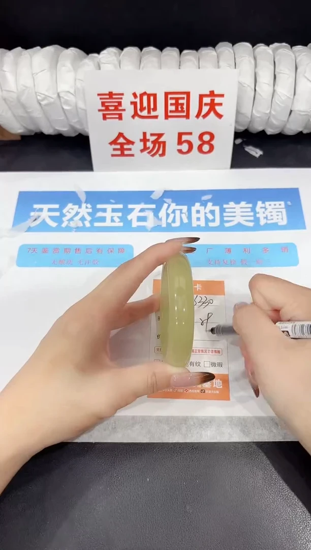 未镶嵌手镯石英质玉s330-59