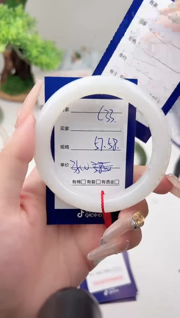 未镶嵌手镯和田玉微色差C33