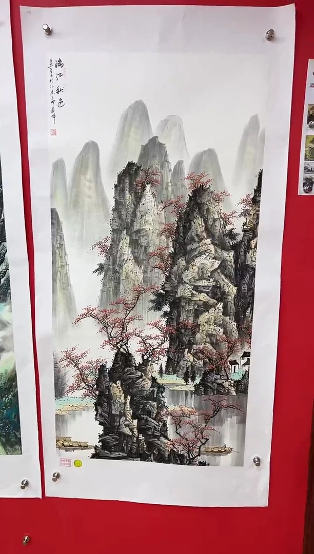 【闪购商品】国画莫远峰-书法/绘画49