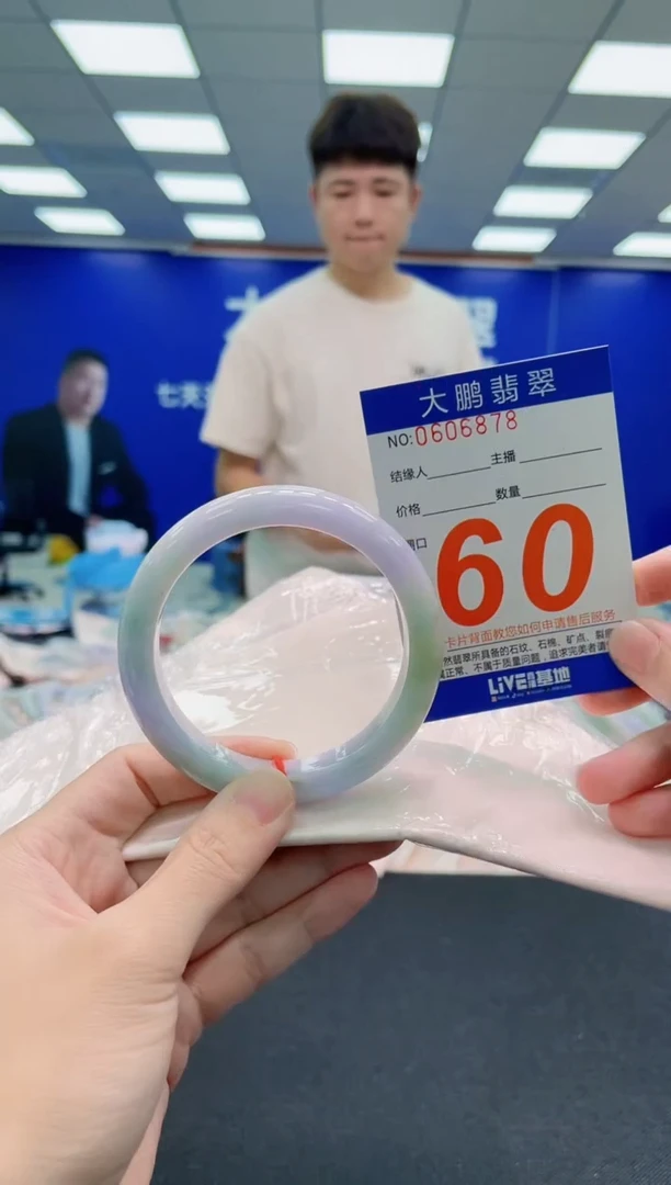 未镶嵌手镯翡翠AAAAAAAAA