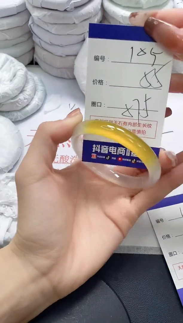 未镶嵌手镯玛瑙/玉髓105