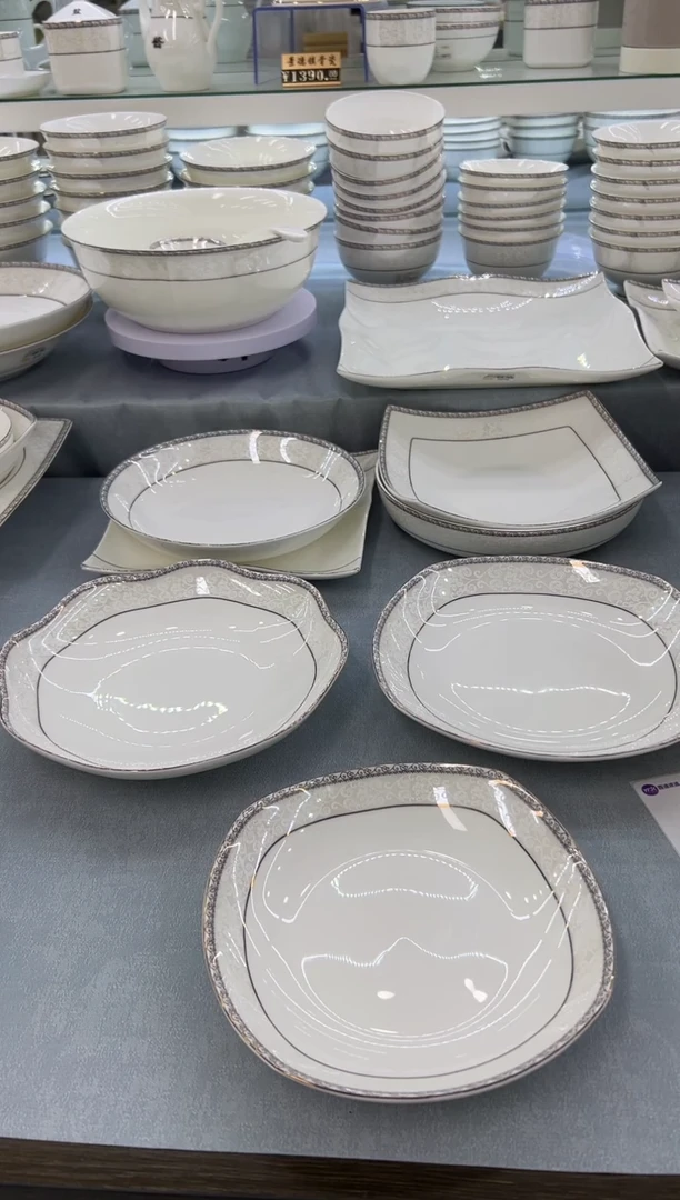 骨瓷玲珑8三角2个