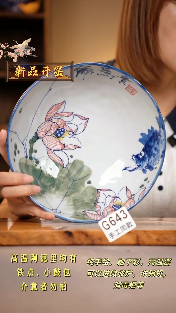其他G643陶然集器瓷器