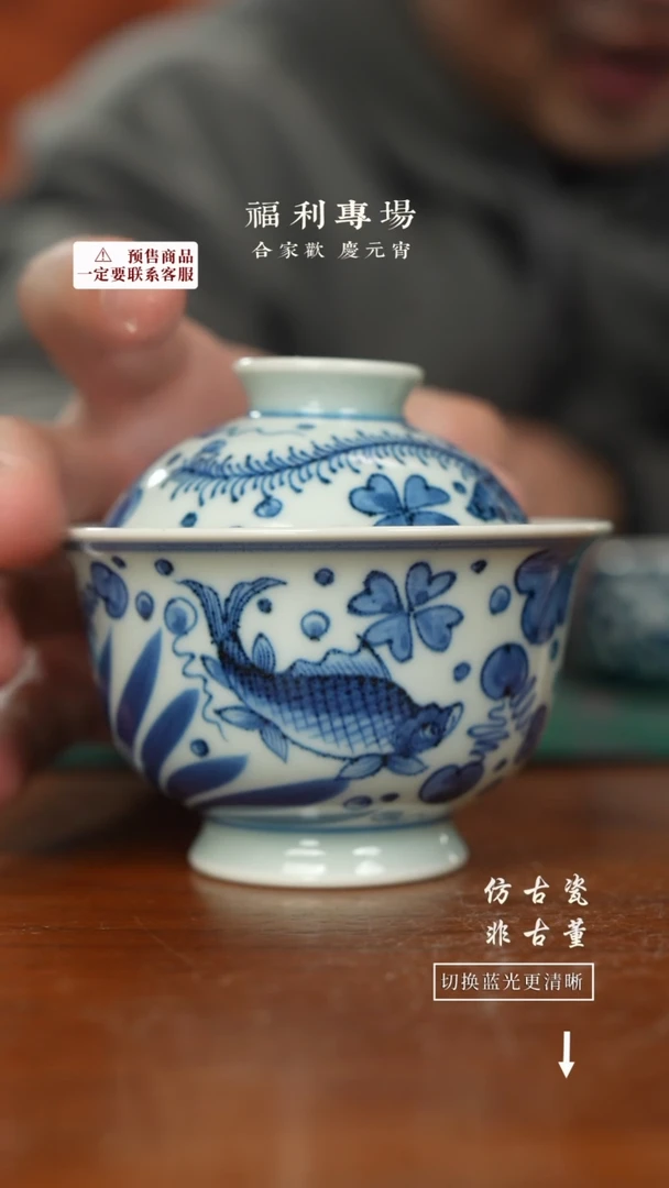 【闪购商品】杯老曹严选好物分享