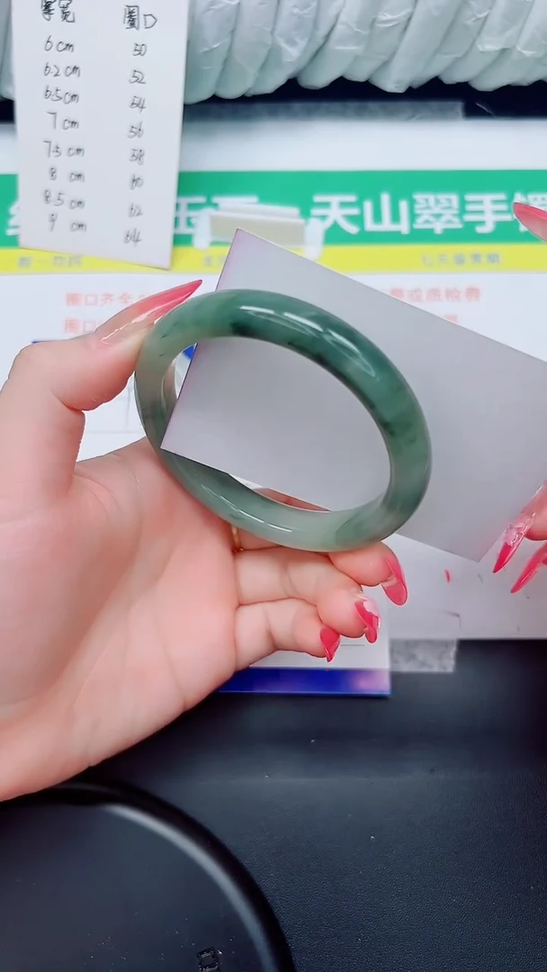 石英质玉手镯未镶嵌10-58.3